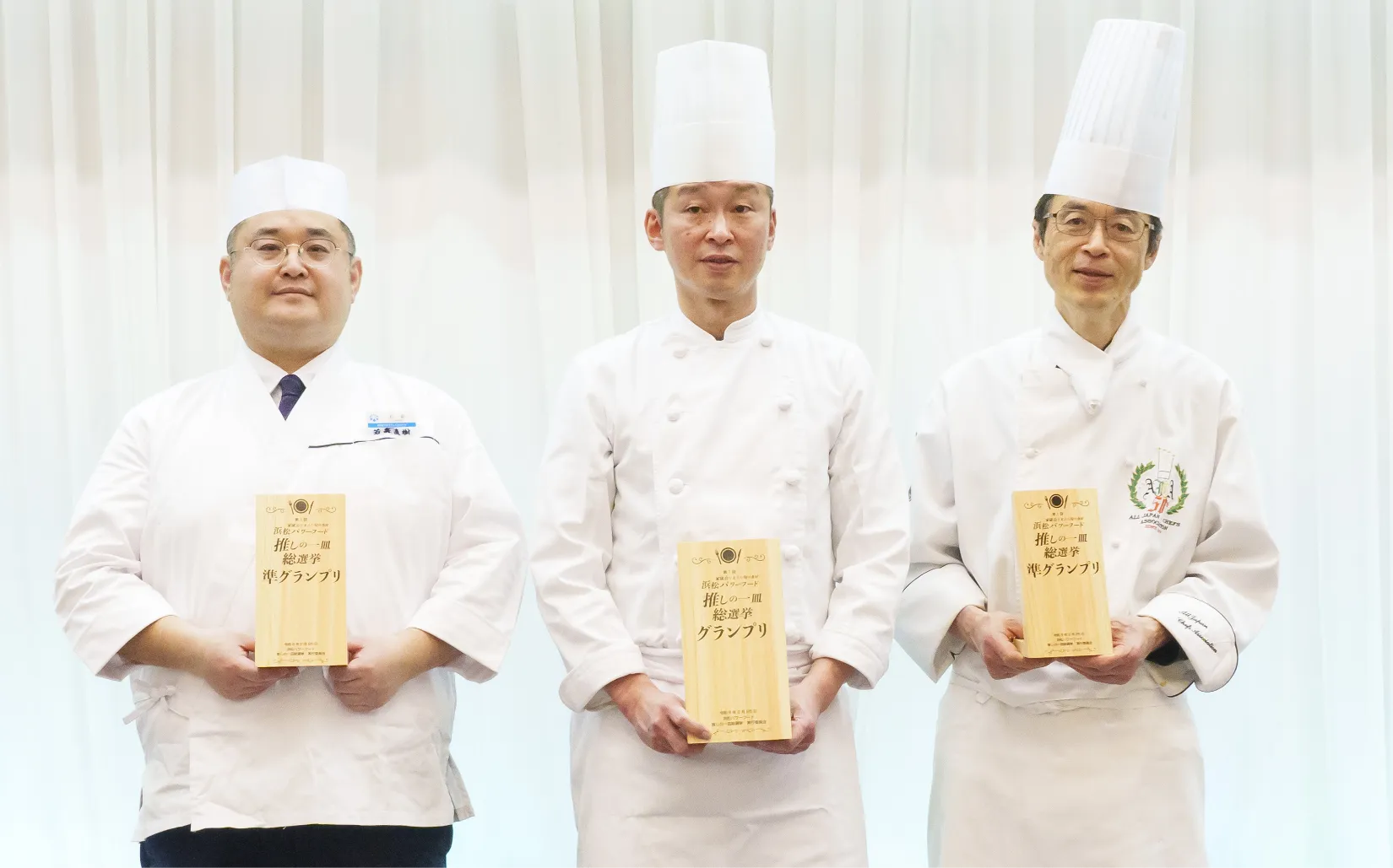 前菜・先付・オードブル部門の受賞者