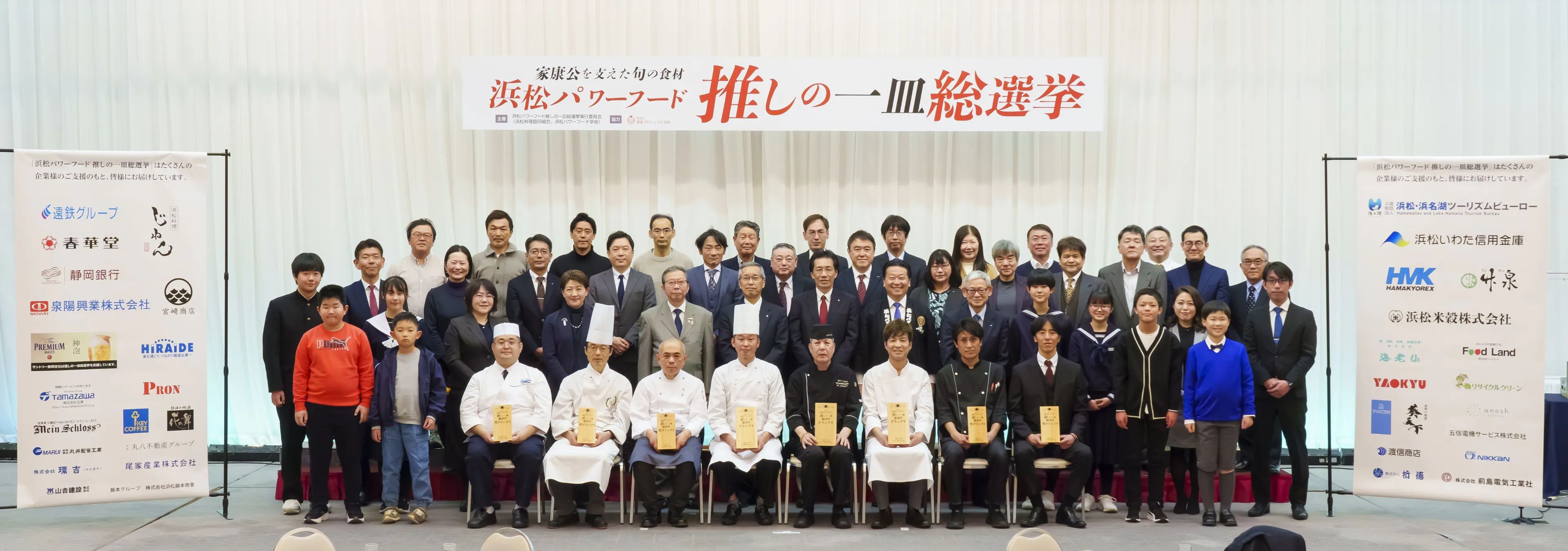 最終審査の集合写真