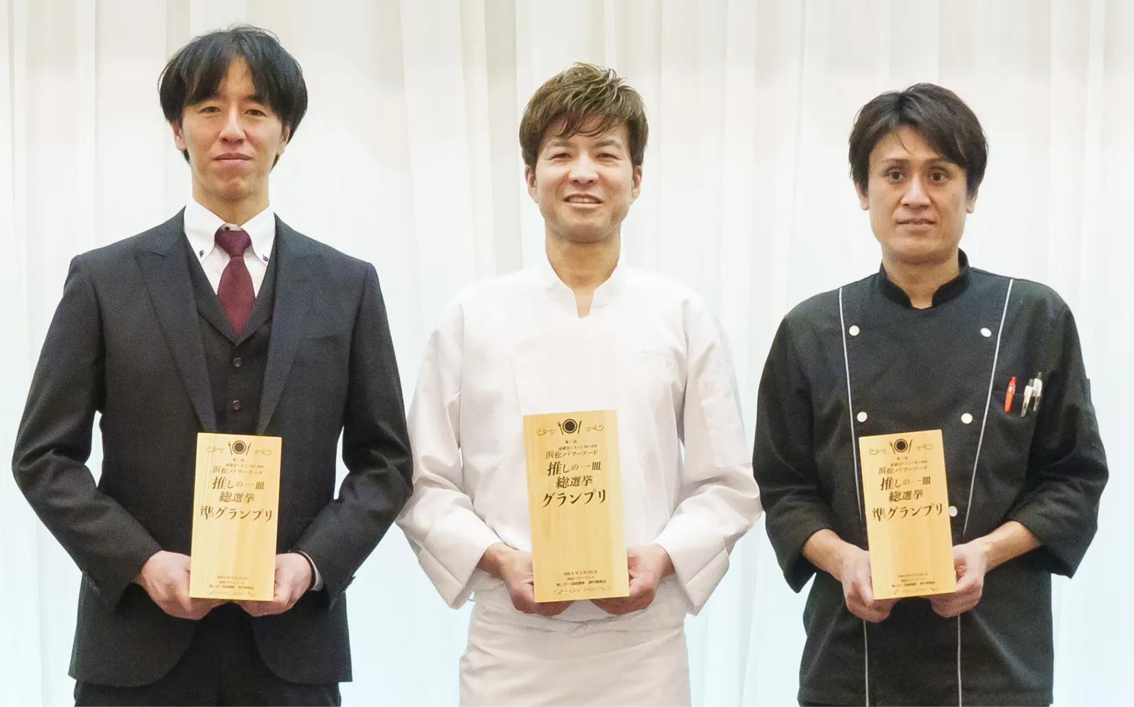 お食事部門の受賞者