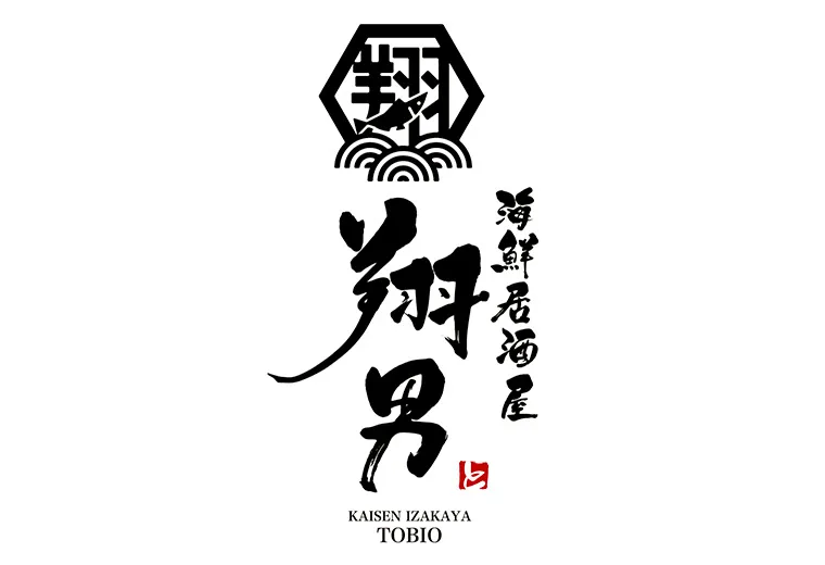 海鮮居酒屋 翔男